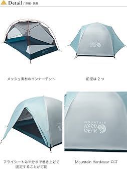 Amazon | Mountain Hardwear マウンテンハードウェア ミネラル